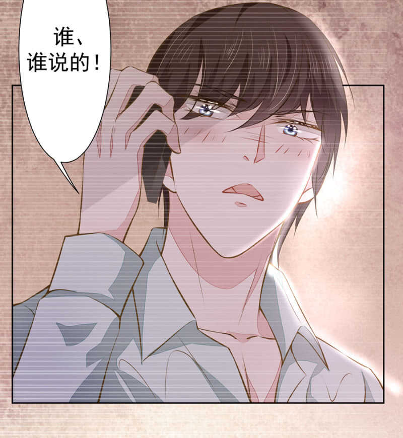 时光，救我！-第56话