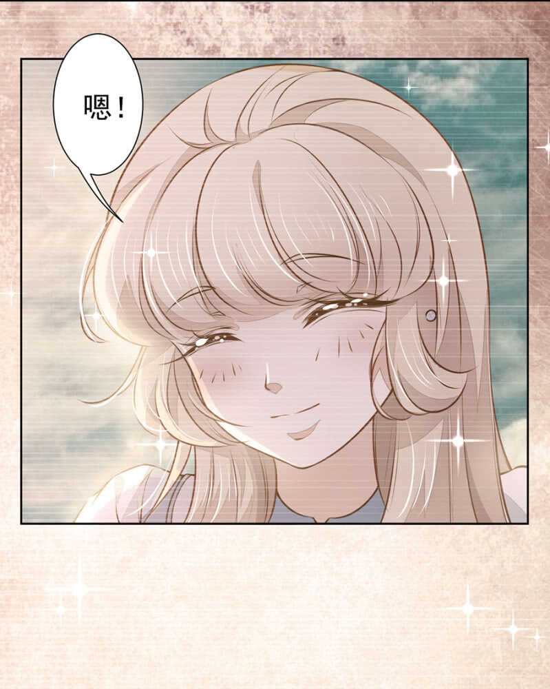 时光，救我！-第56话