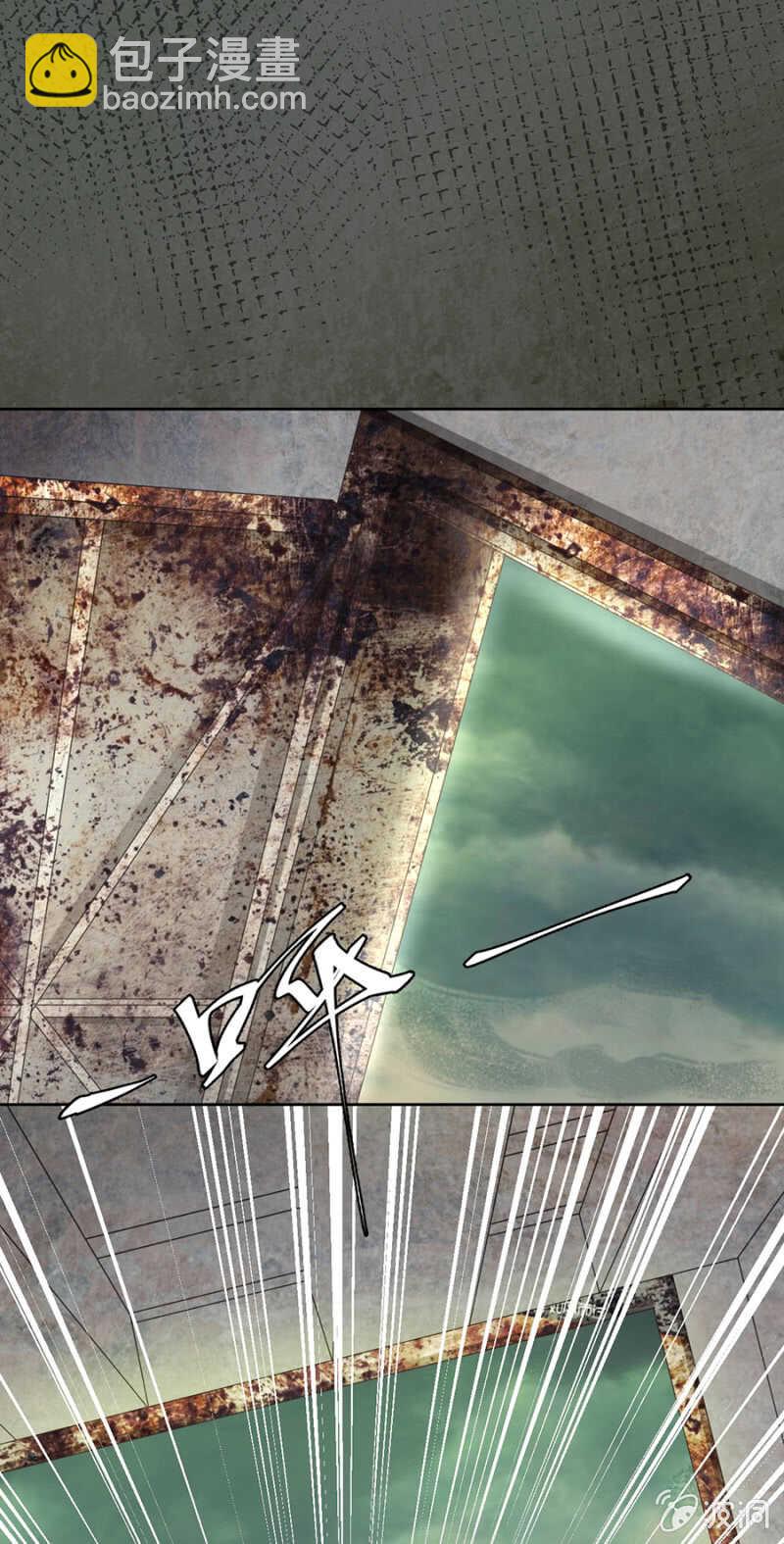 时光，救我！-第56话