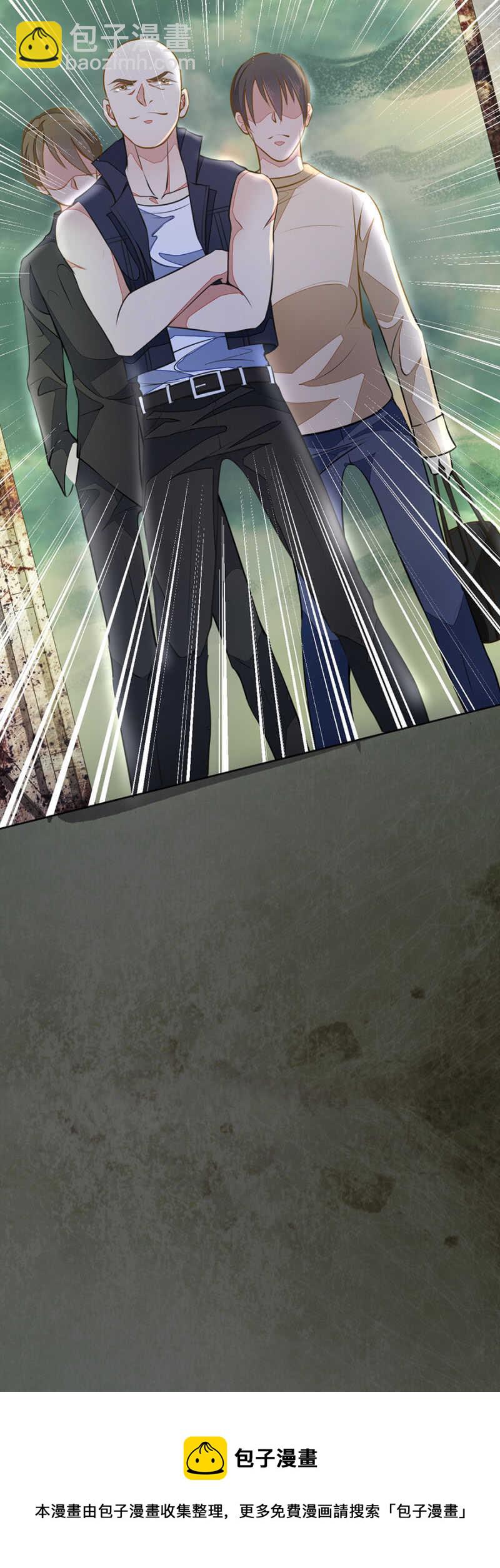 时光，救我！-第56话