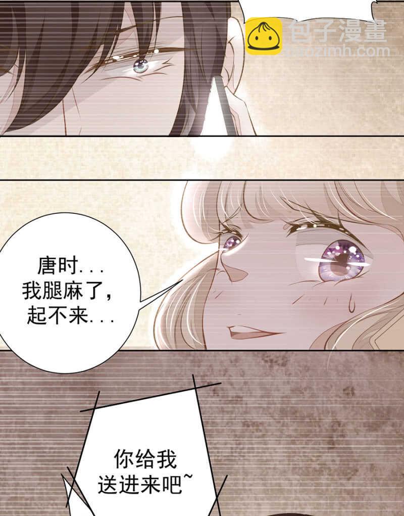 时光，救我！-第56话