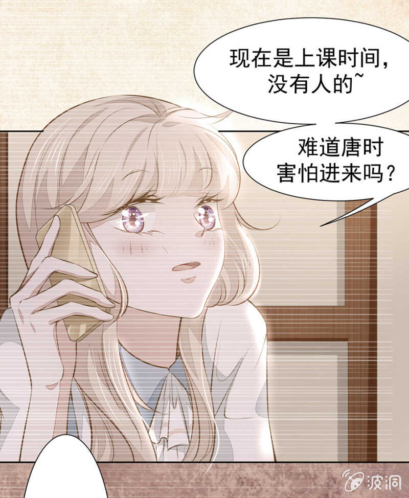 时光，救我！-第56话