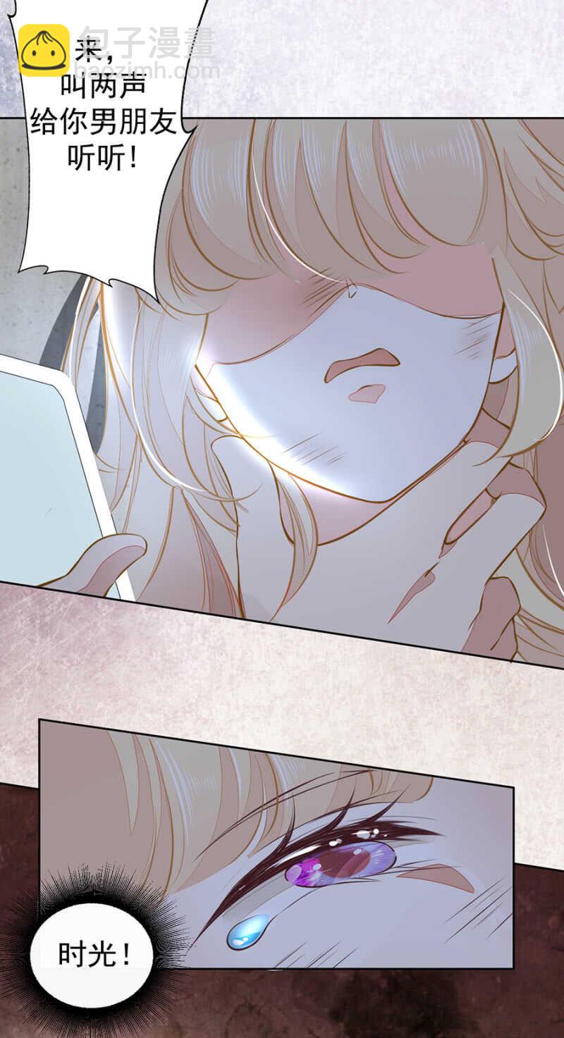 我会很温柔的-第58话