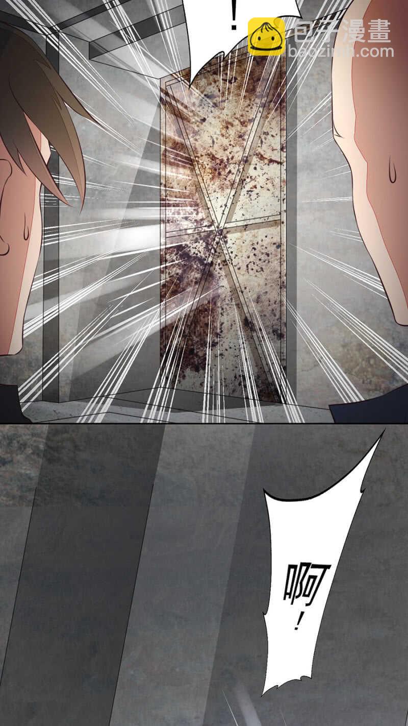 我会很温柔的-第58话