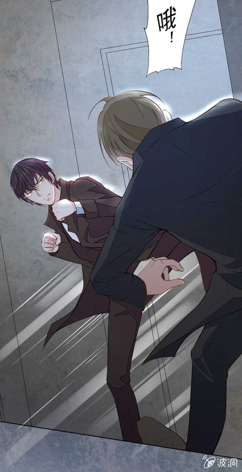 我会很温柔的-第58话