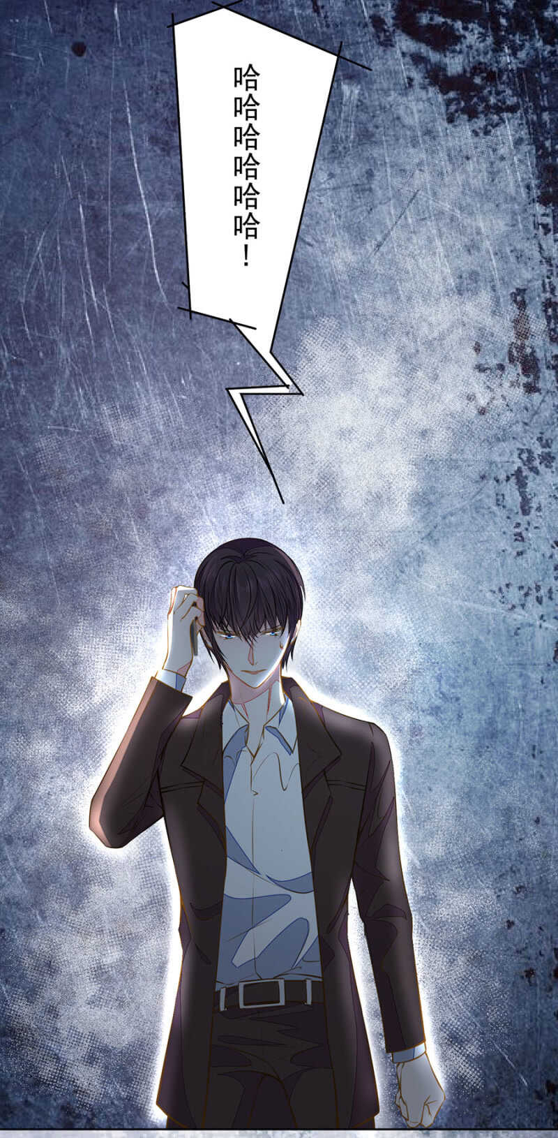 我会很温柔的-第58话