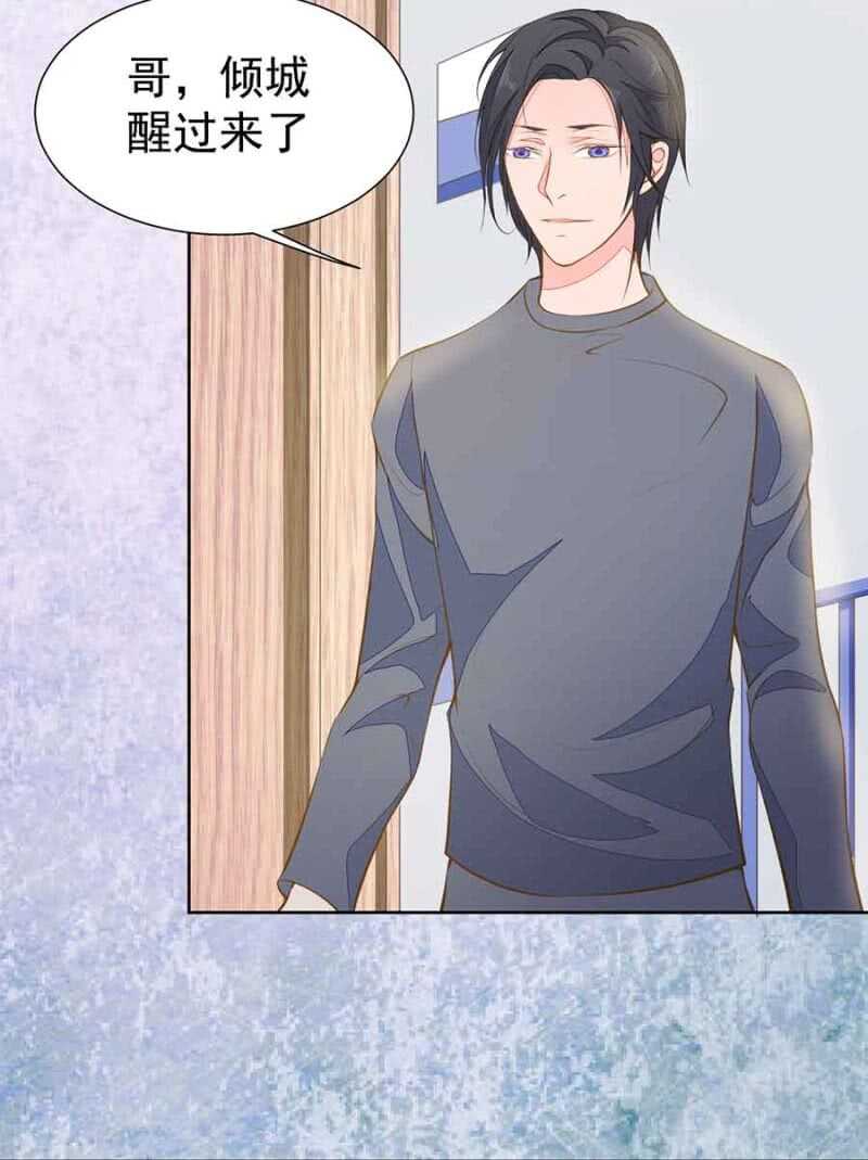 温馨的探视-第62话