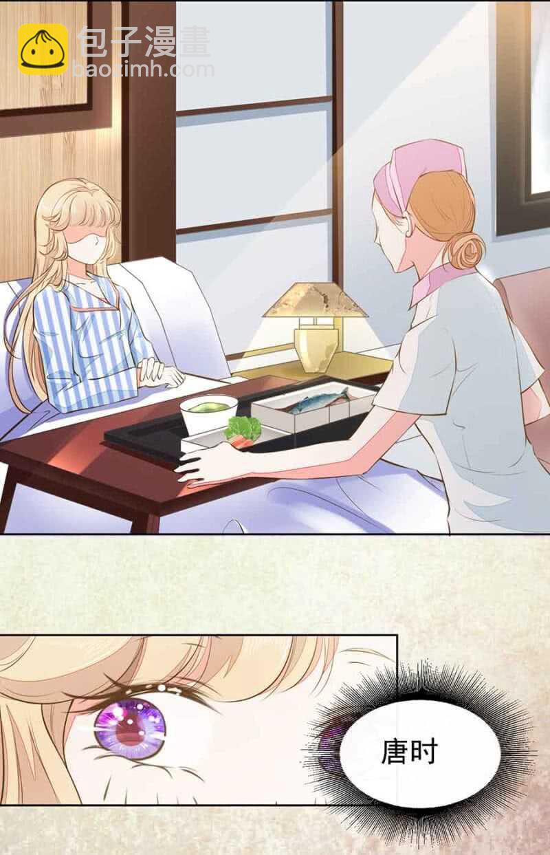 温馨的探视-第62话