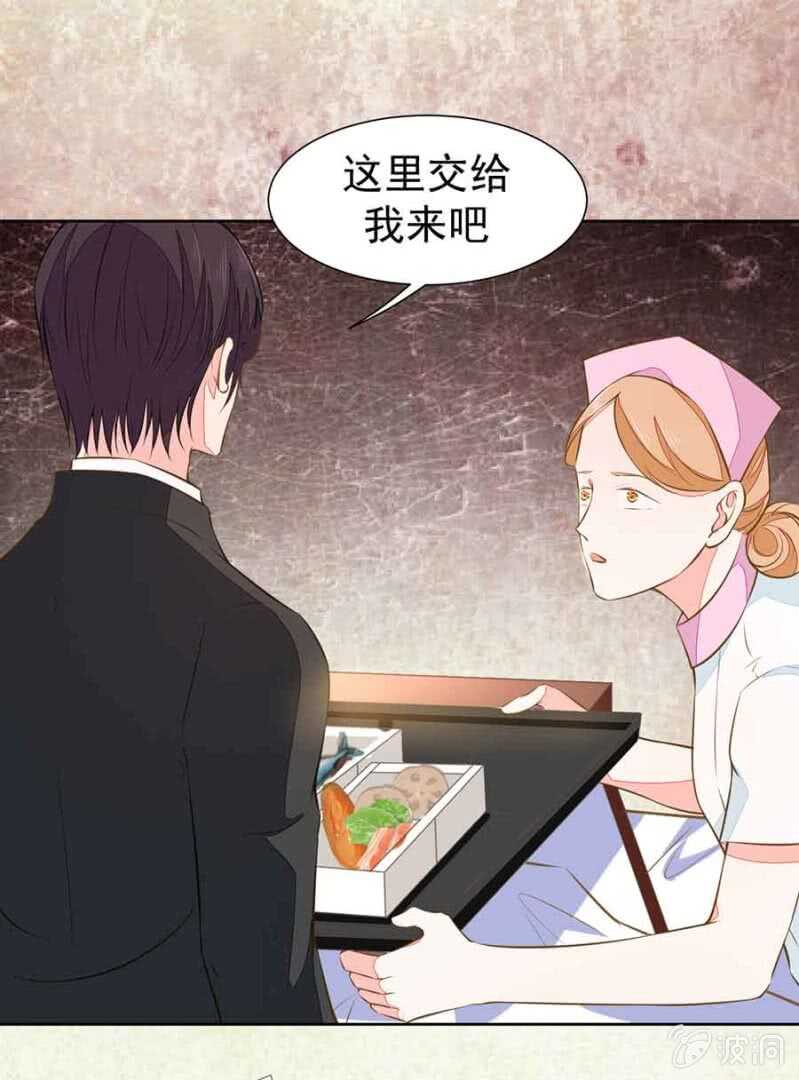 温馨的探视-第62话