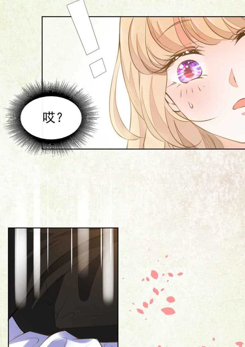 温馨的探视-第62话