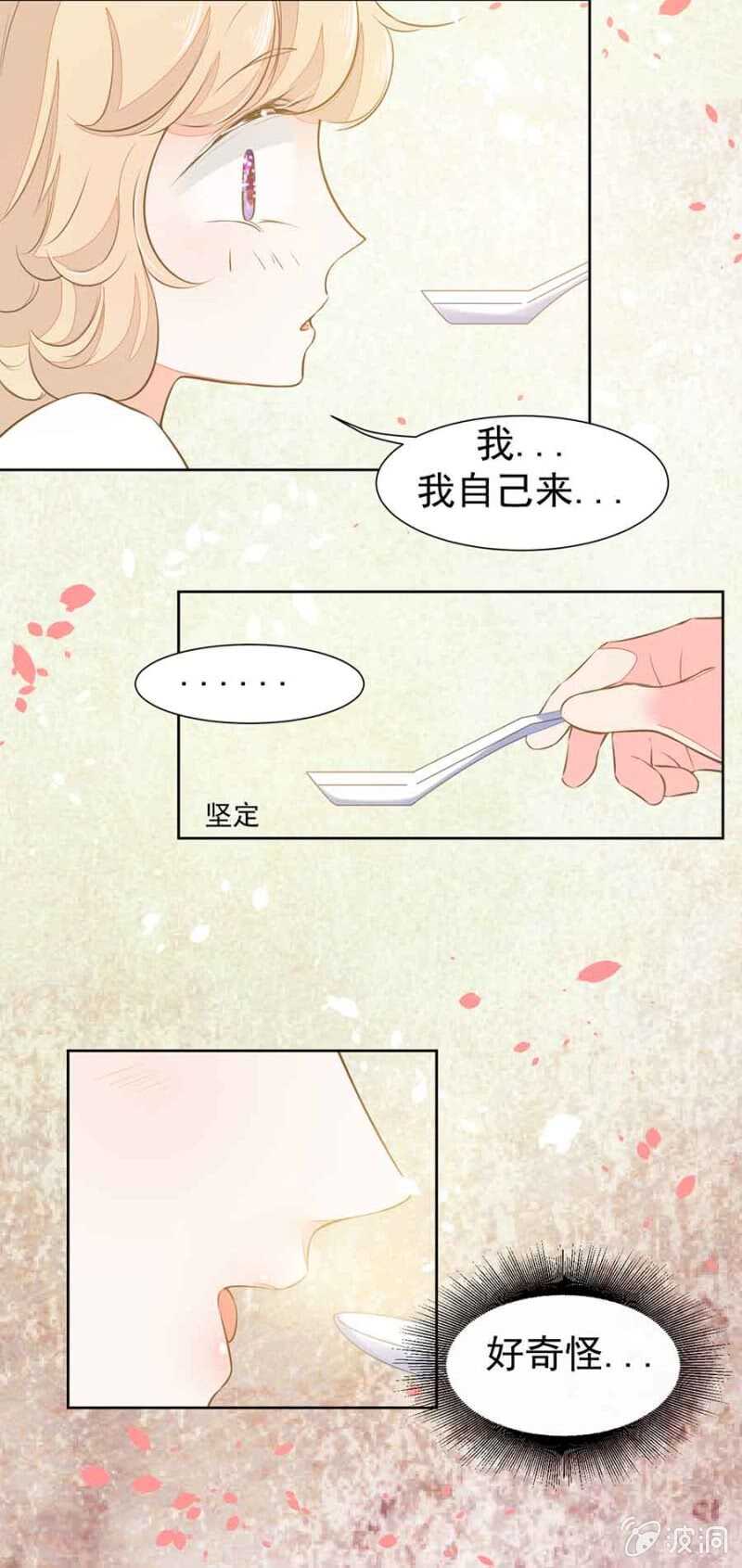 温馨的探视-第62话