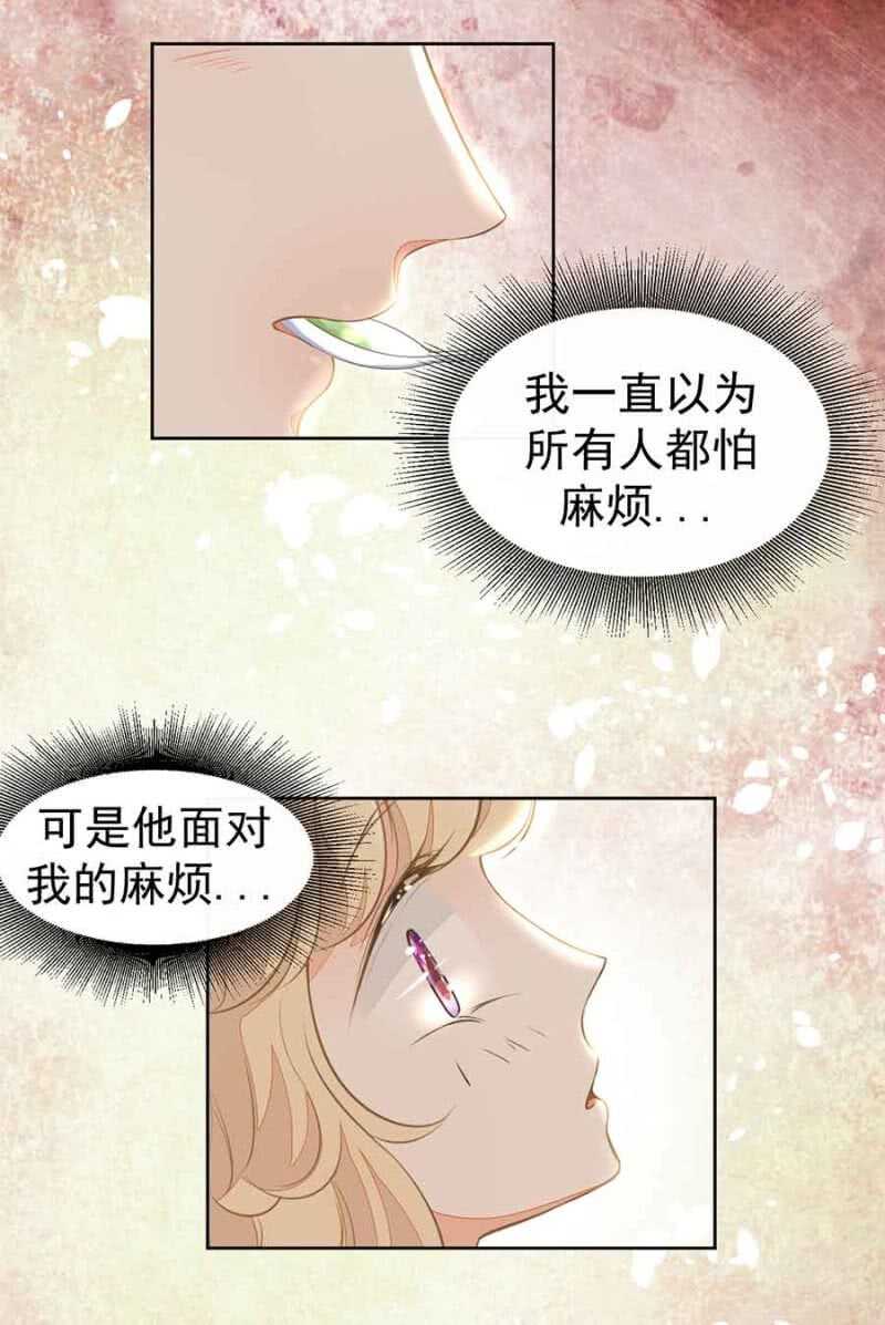 温馨的探视-第62话