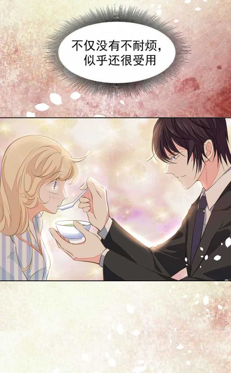 温馨的探视-第62话