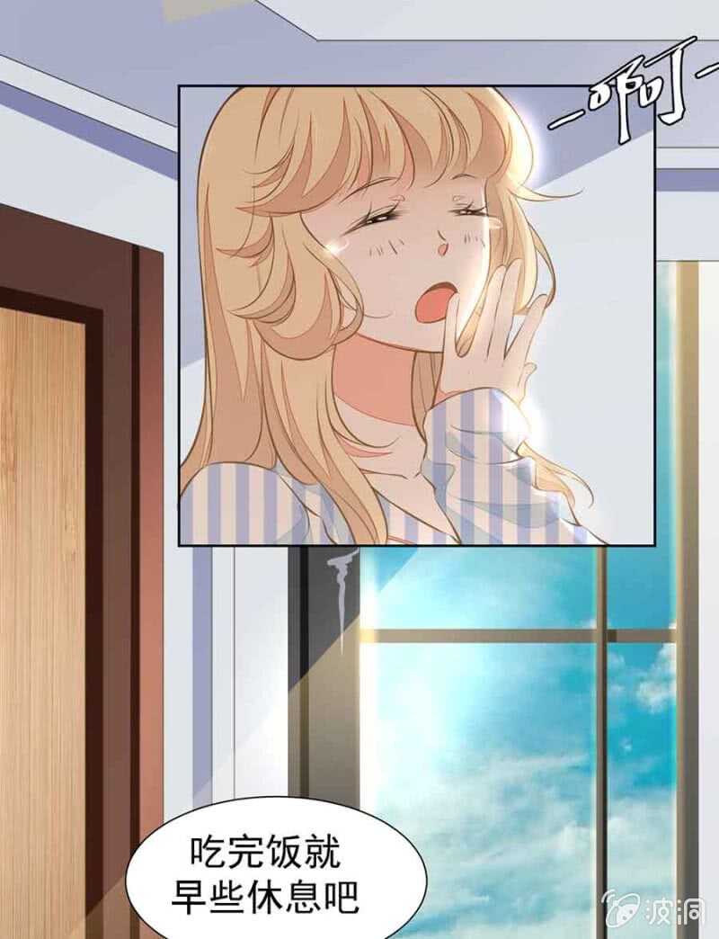 温馨的探视-第62话