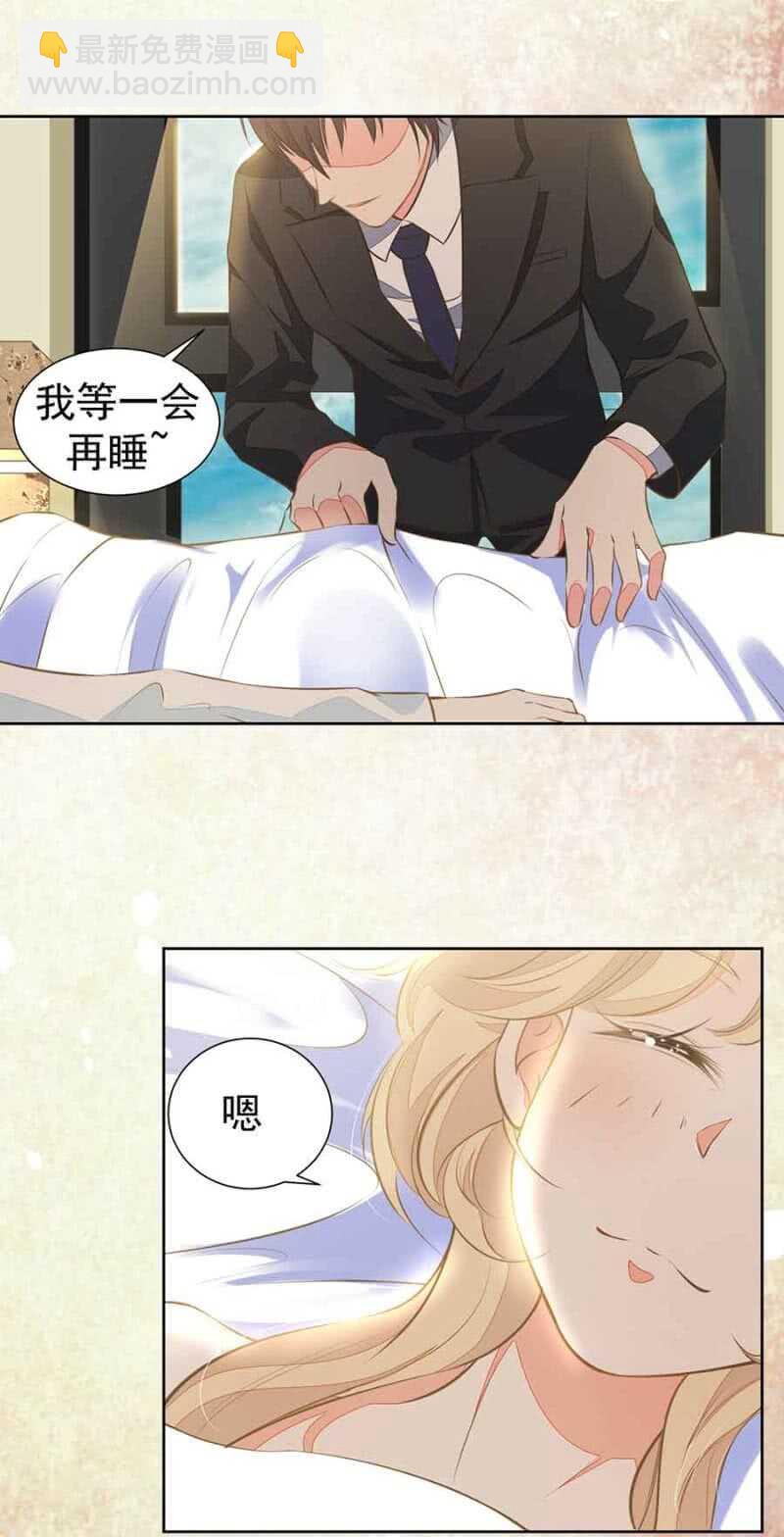 温馨的探视-第62话