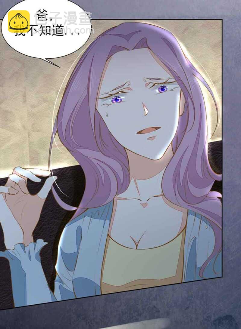 温馨的探视-第62话