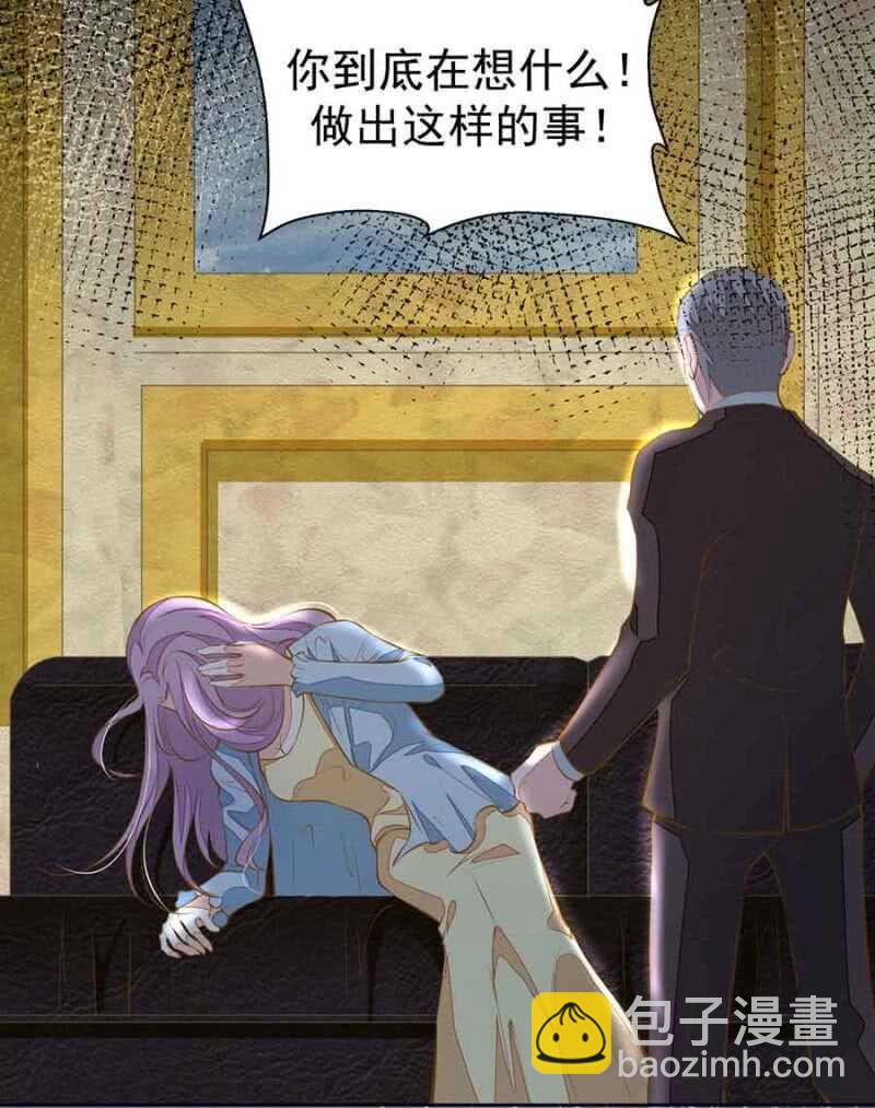 温馨的探视-第62话