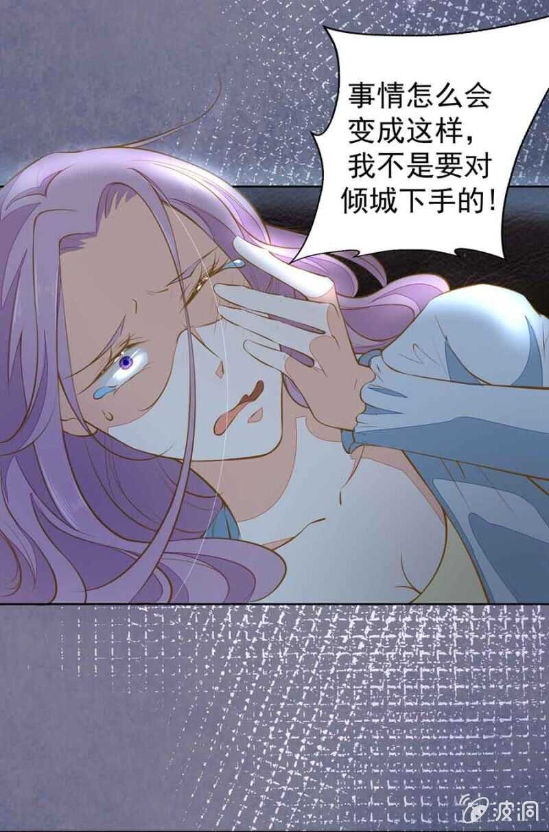 温馨的探视-第62话