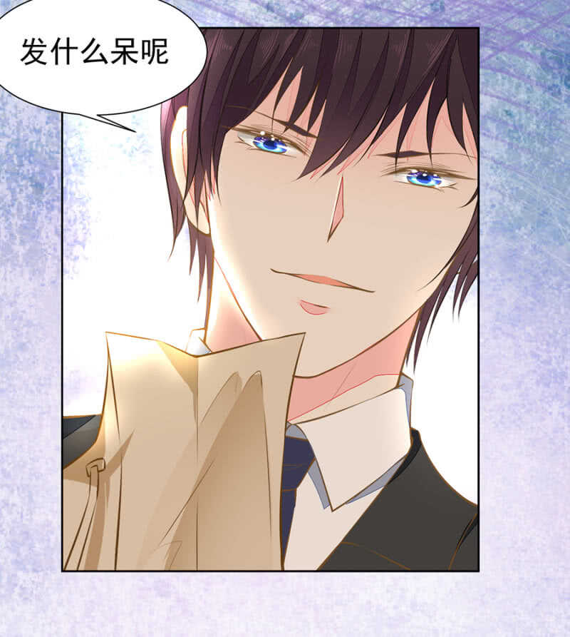 看来是时候了-第64话