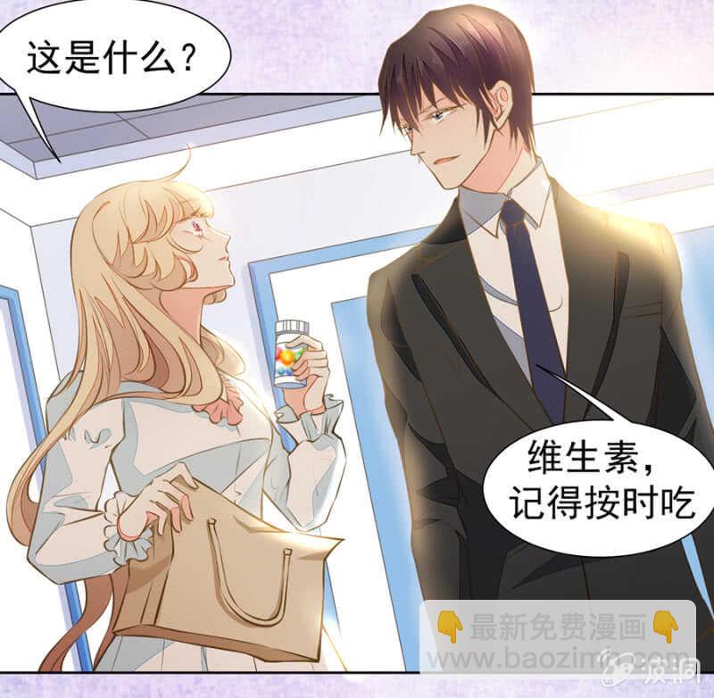 看来是时候了-第64话