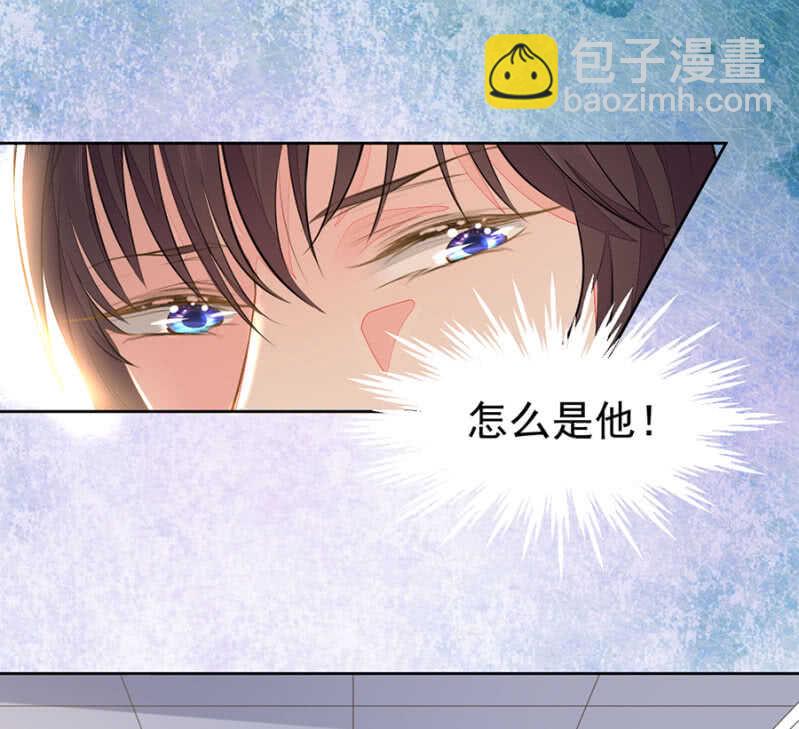 看来是时候了-第64话