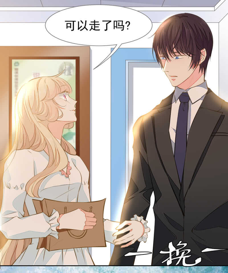 看来是时候了-第64话