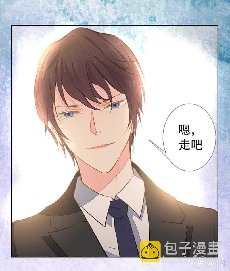 看来是时候了-第64话