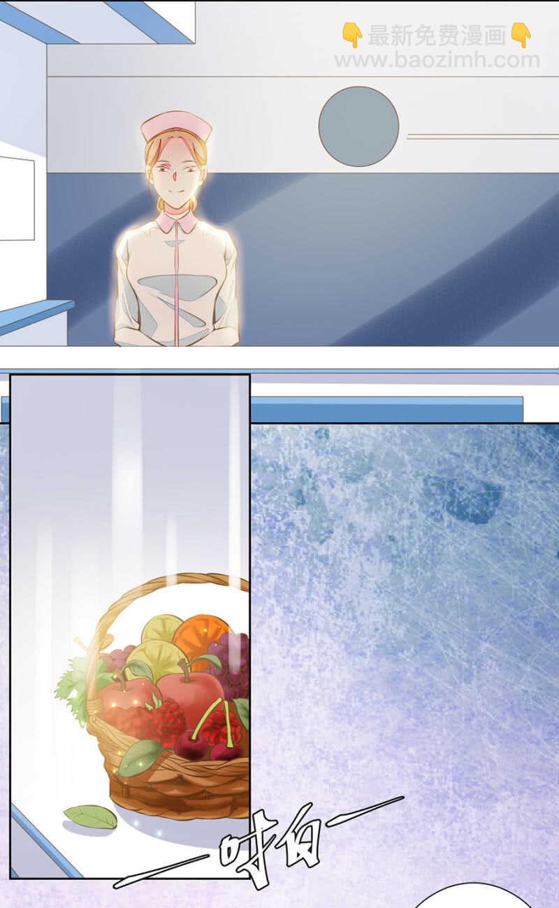 看来是时候了-第64话