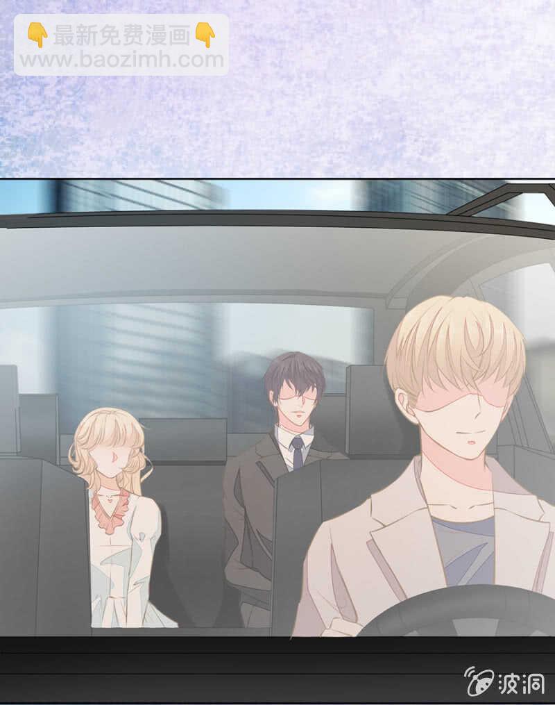 看来是时候了-第64话