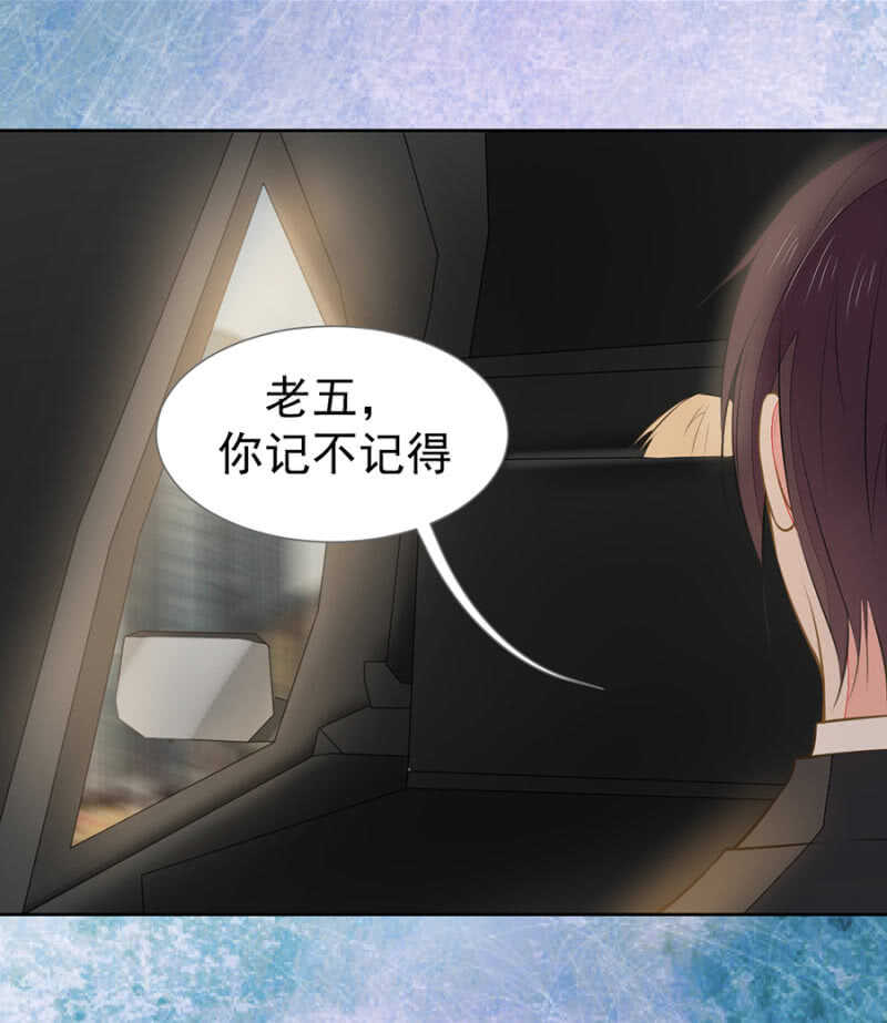 看来是时候了-第64话