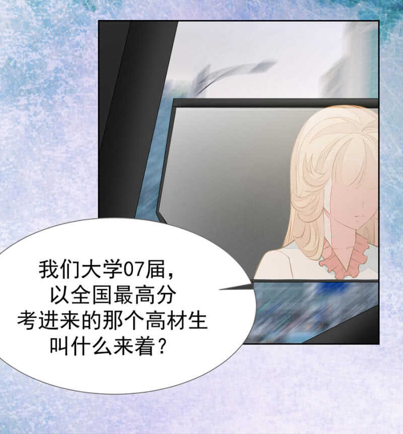 看来是时候了-第64话