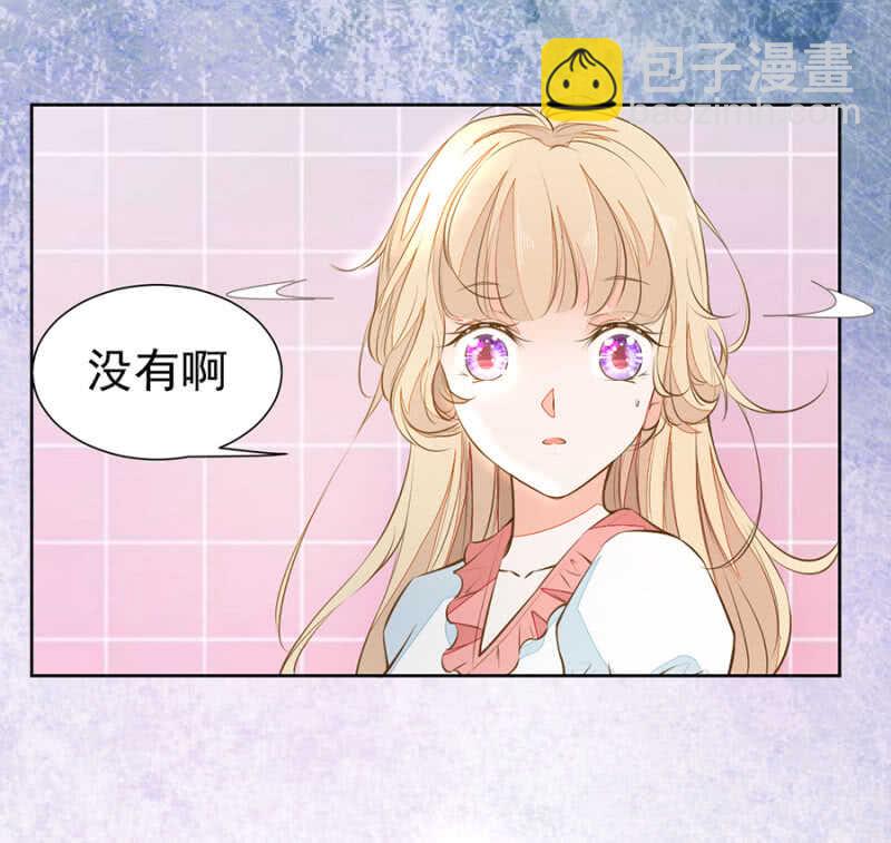 看来是时候了-第64话