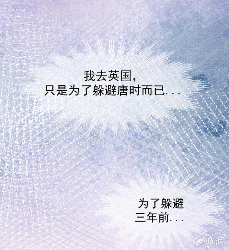 看来是时候了-第64话