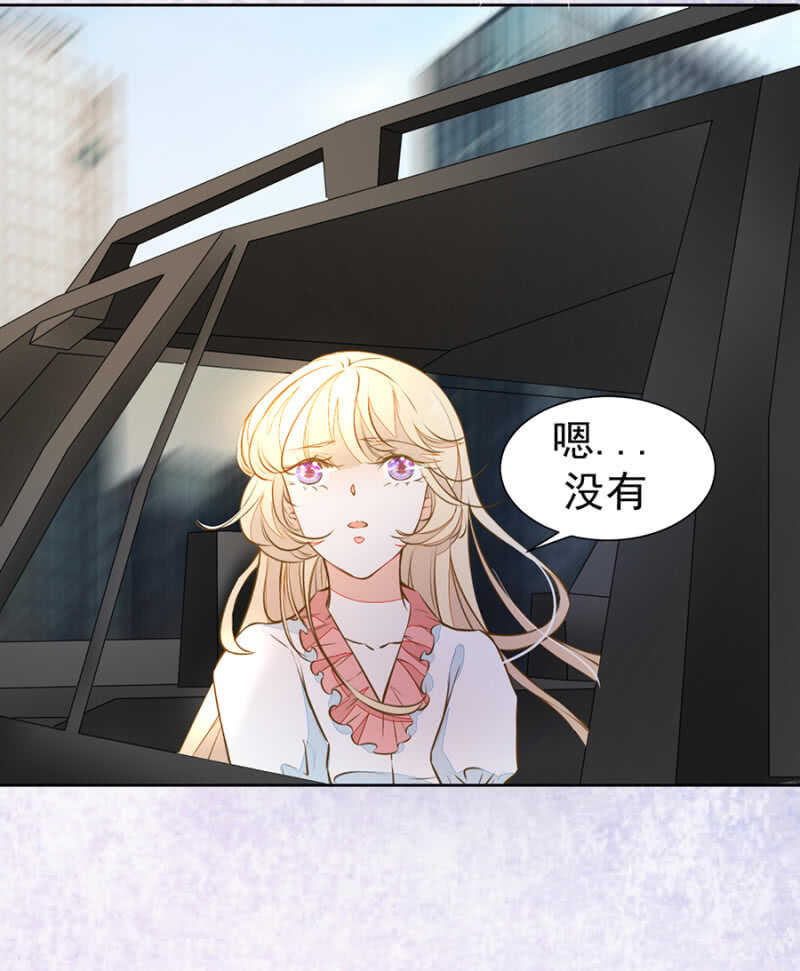 看来是时候了-第64话