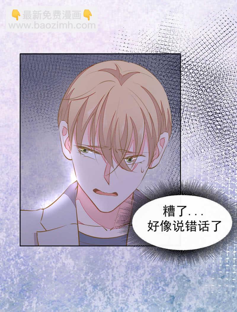 看来是时候了-第64话