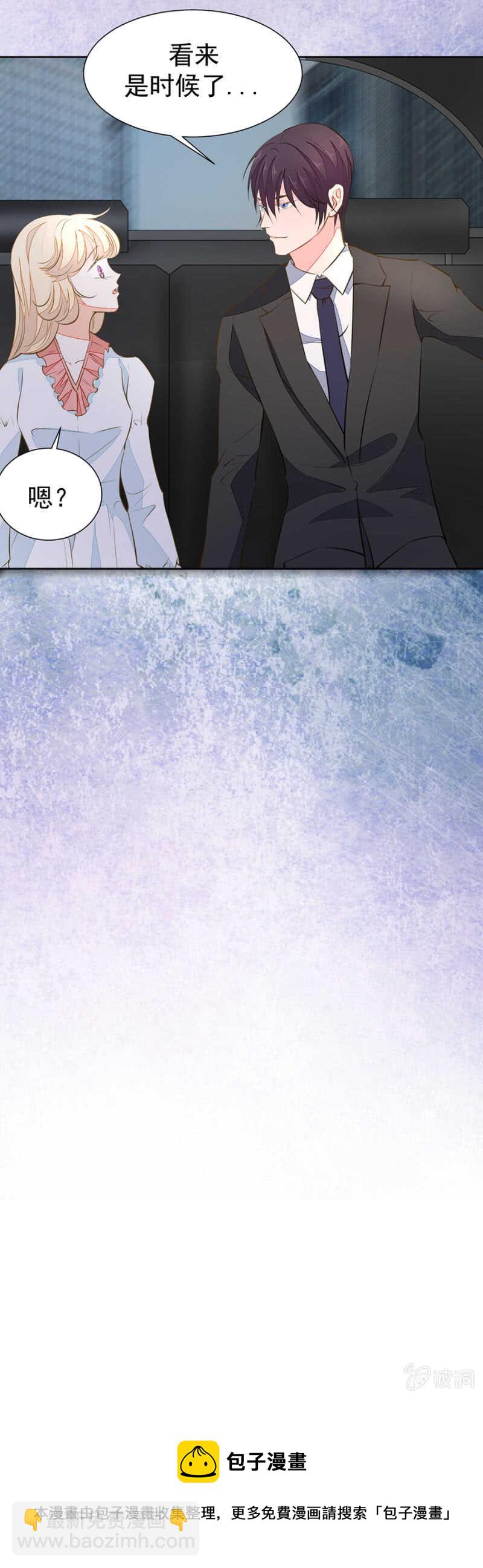 看来是时候了-第64话