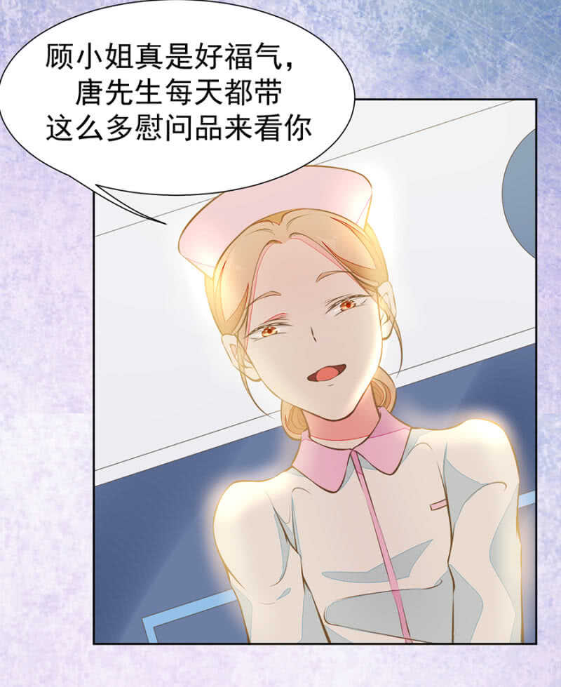 看来是时候了-第64话