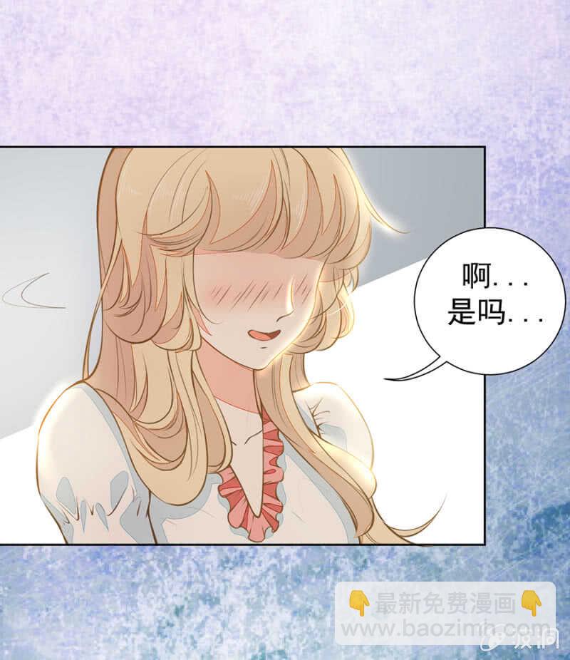 看来是时候了-第64话