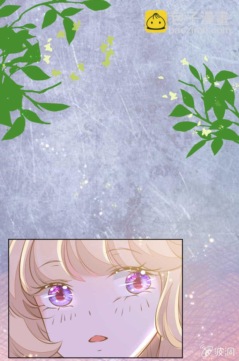 看来是时候了-第64话