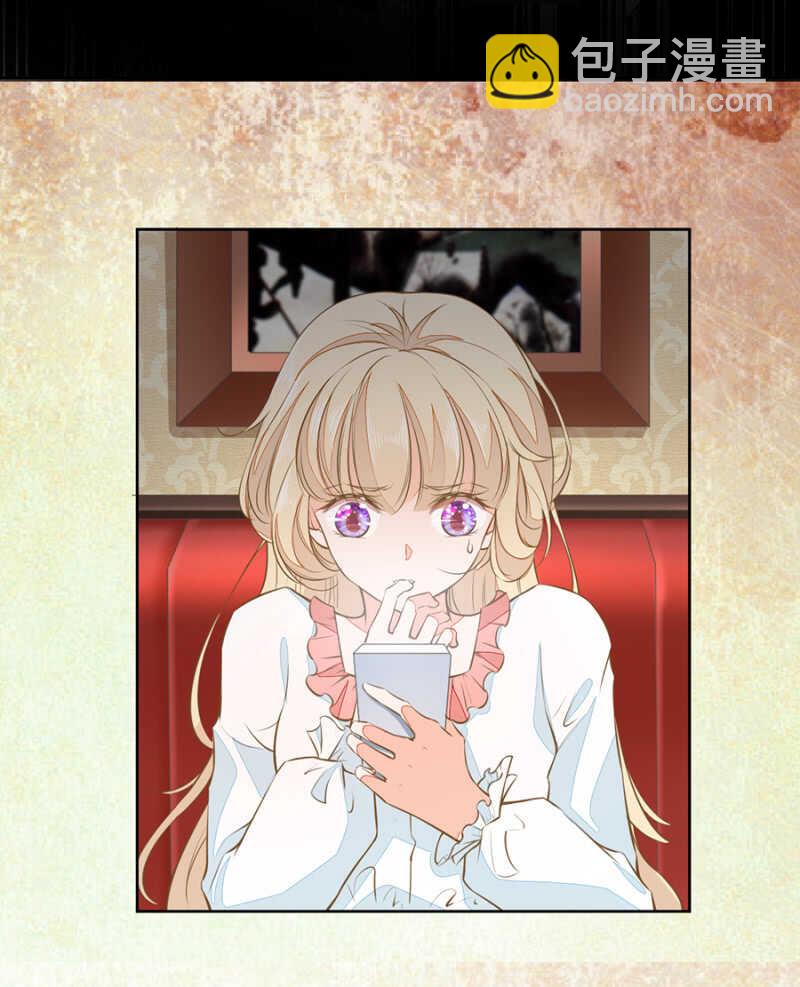 鬼使神差-第66话