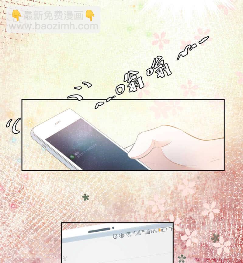 鬼使神差-第66话