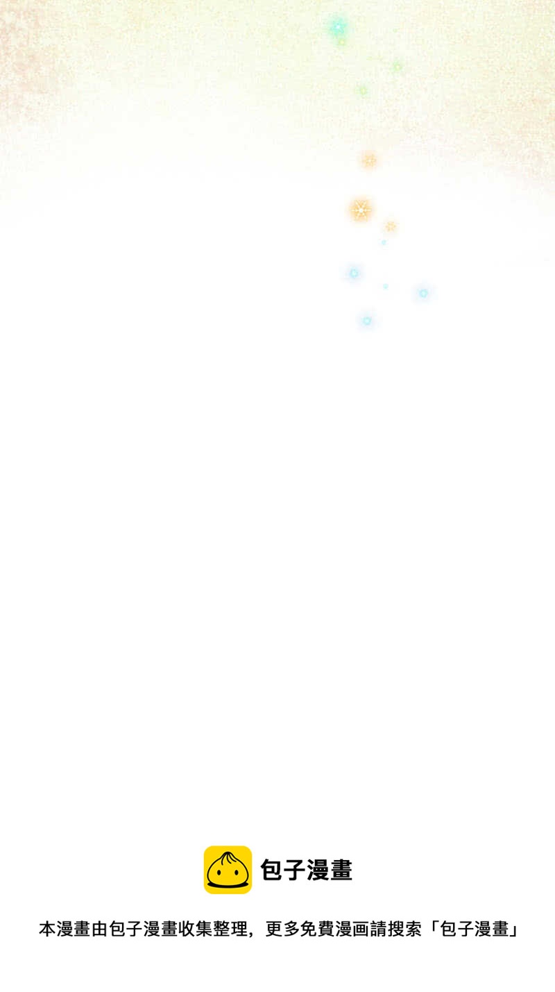 鬼使神差-第66话