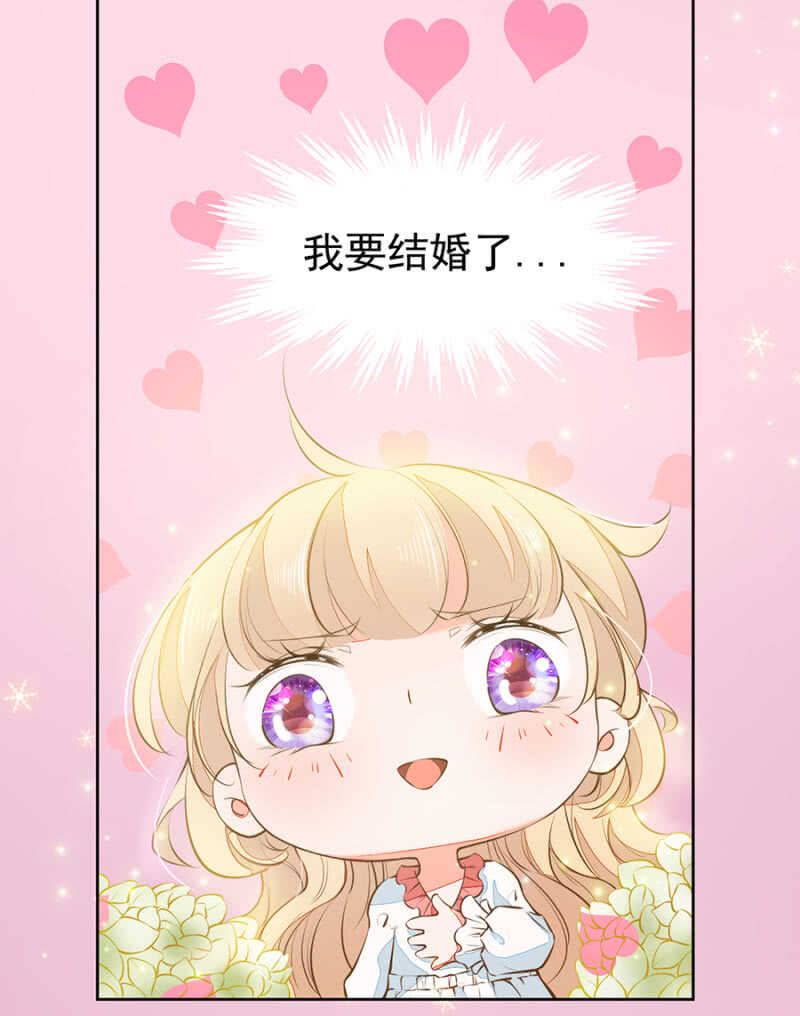 鬼使神差-第66话