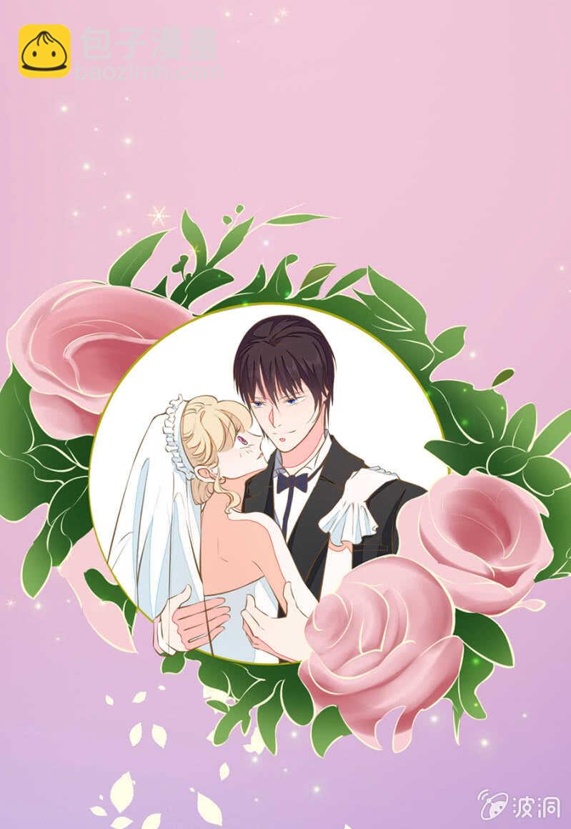 鬼使神差-第66话