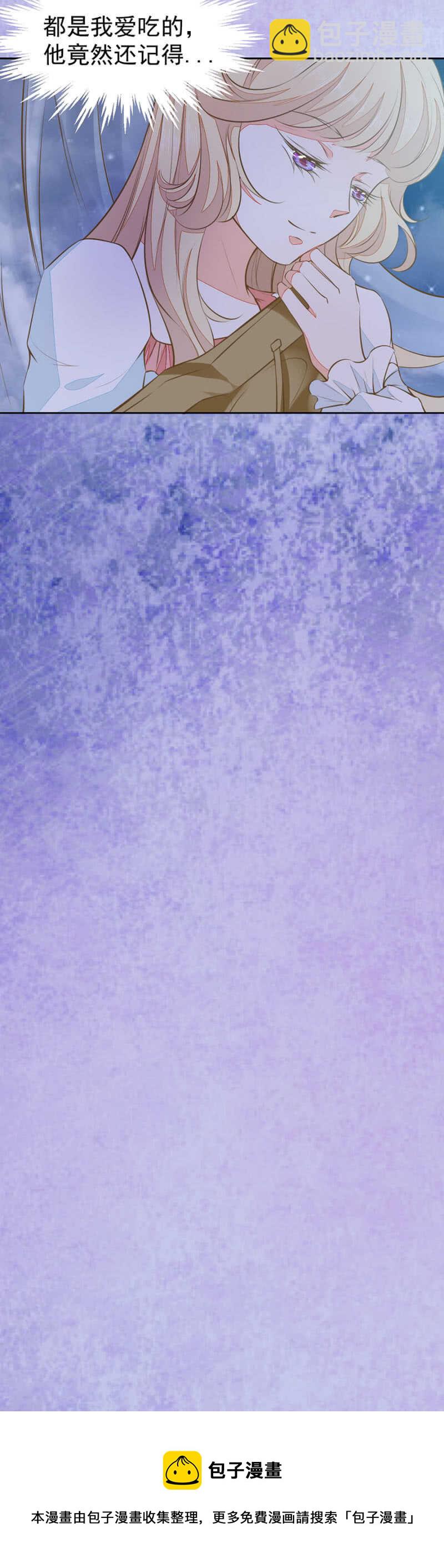 喂唐时哥哥吃-第68话