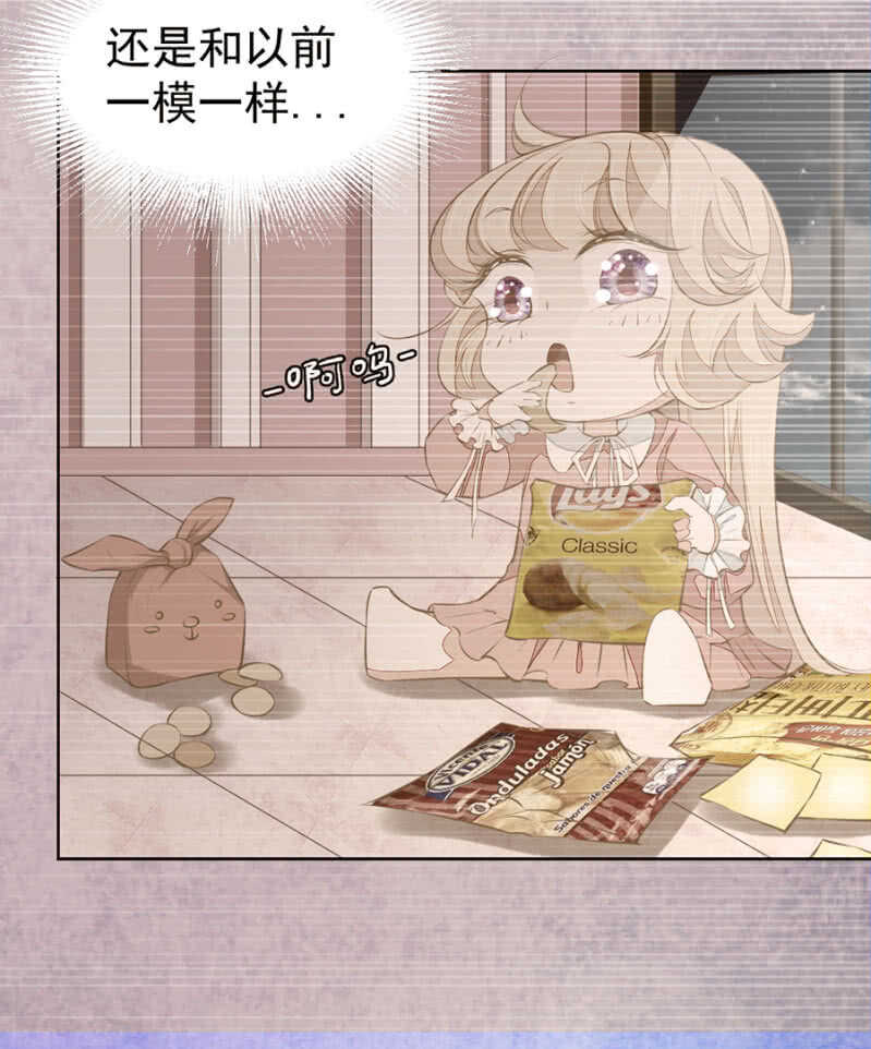 喂唐时哥哥吃-第68话