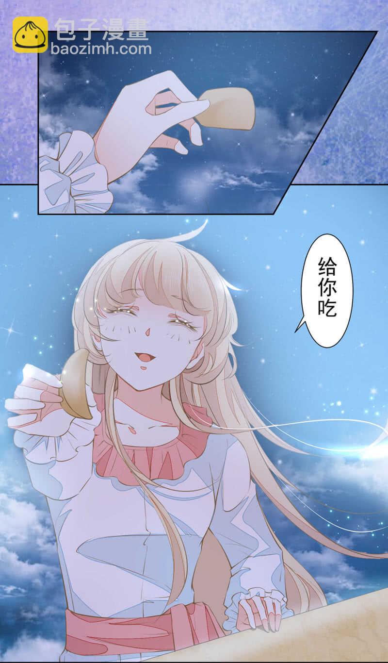 喂唐时哥哥吃-第68话