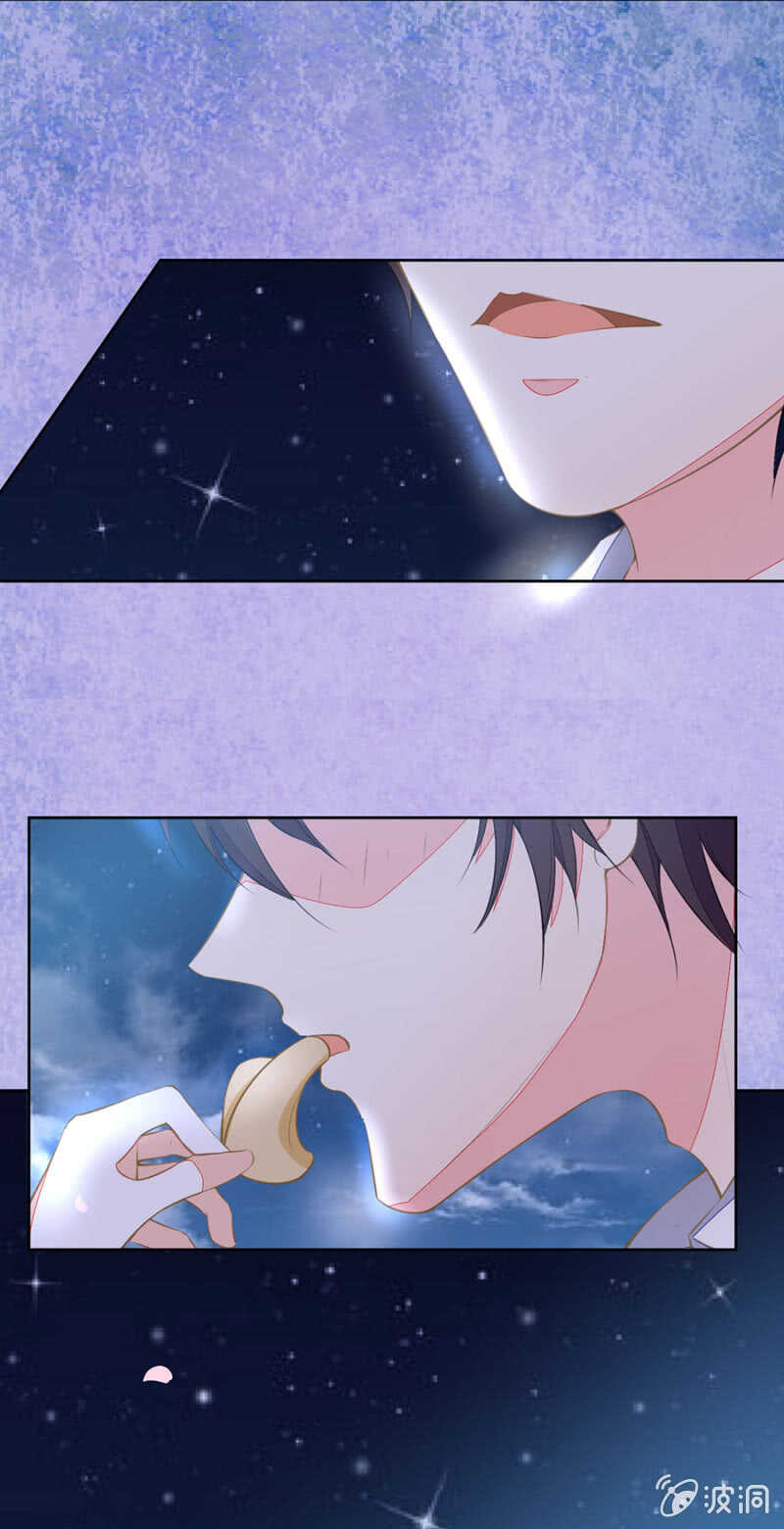 喂唐时哥哥吃-第68话