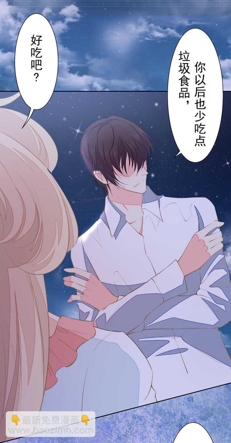 喂唐时哥哥吃-第68话