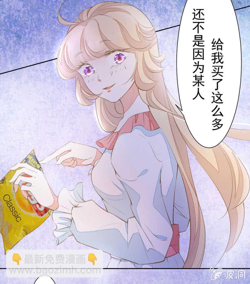 喂唐时哥哥吃-第68话